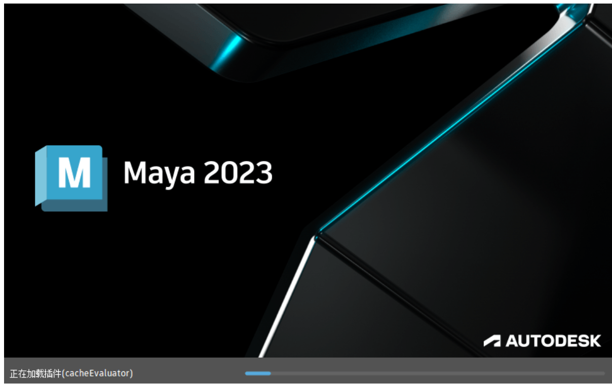 Autodesk Maya 2023简体中文原版-木风软件站